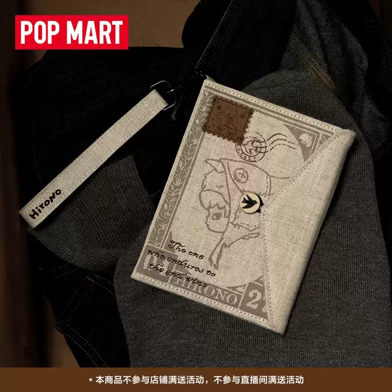 POP MART Hirono Mist Walker Se - Phone Accessories Popmart avis et prix
