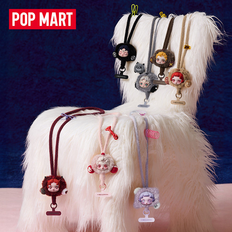 Authentique et très demandé :  - Phone Accessories Popmart avis et prix