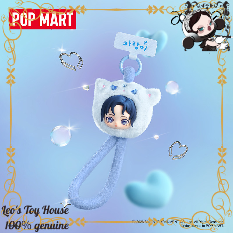 POPMART aespa Fluffy Pals – Ac - Phone Accessories Popmart avis et prix