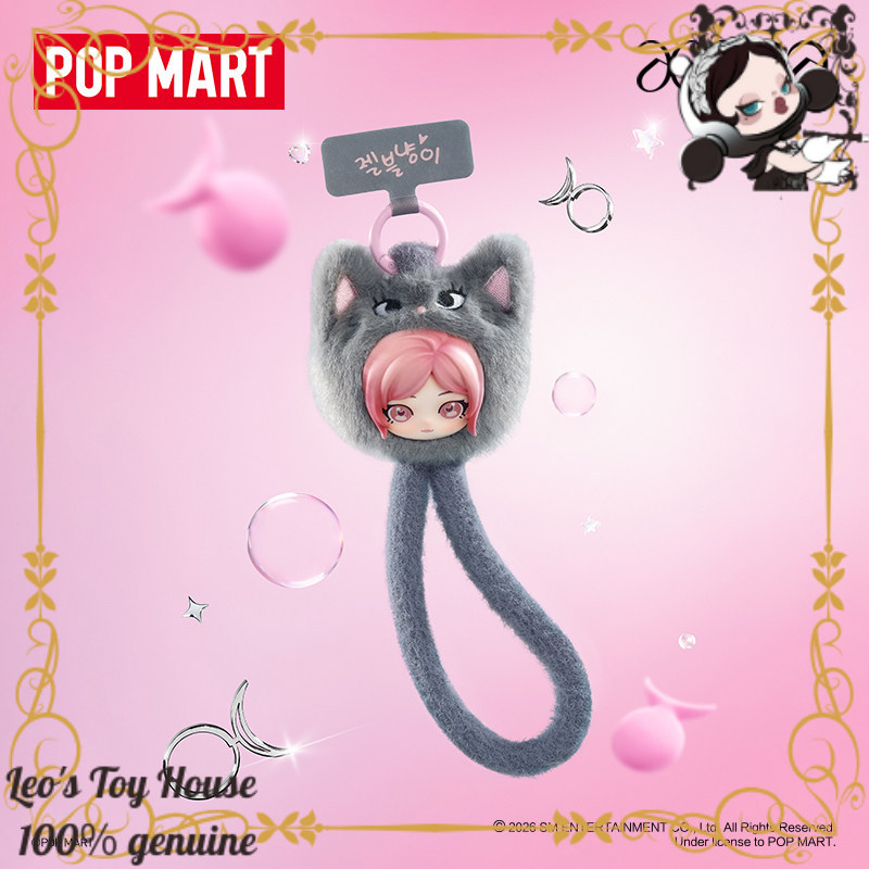 POPMART aespa Fluffy Pals – Ac - Phone Accessories Popmart avis et prix