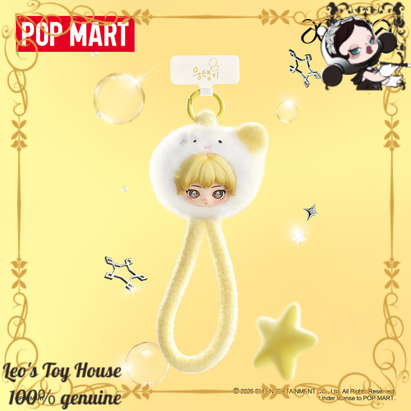 POPMART aespa Fluffy Pals – Ac - Phone Accessories Popmart avis et prix